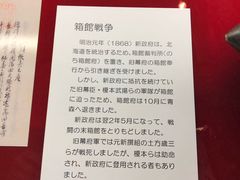 -北海道厅旧本厅舍(旧本庁舎)