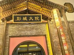 -大张烙馍村·美食地标(泉山店)
