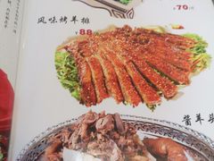 -塞伊德·蒙餐(锡林浩特店)