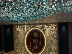 -陶陶居·雅园(凯华国际店)