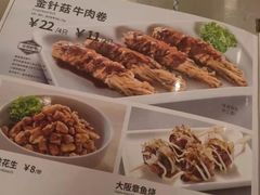-味千拉面(光启城时尚购物中心店)