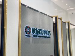 -欧扬医疗美容