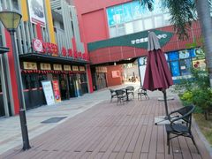 -秦汉胡同国学书法围棋国画书院(国泰分馆)