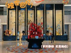 -无锡富力喜来登酒店