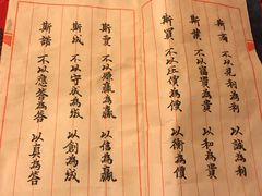 菜单-中国徽菜·徽商故里(远大店)