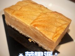 -Fridi Patisserie Cafe