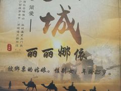 -剧狐剧本杀·月球探案馆(人民广场1号店)