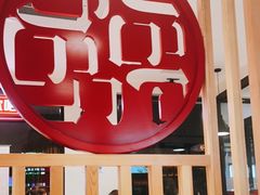 -南城香·饭香串香馄饨香(青年路店)