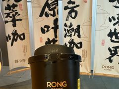 -蓉小乔·RONG COFFEE(春熙路店)