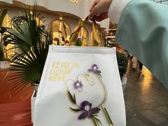 -杜哈夫DOUX RÊVE·生日蛋糕(日月光店)