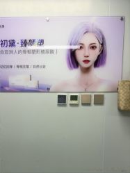 -南京康美美容医院·旗舰店