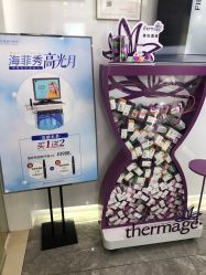 -时光海科学美肤中心