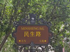 -天津意大利风情旅游区
