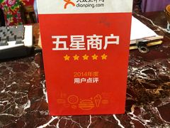 -明升萝卜汤
