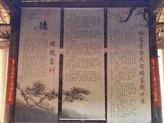 -杨家堂村