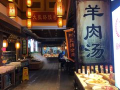 -大张烙馍村(泉山店)