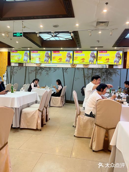 眉州东坡(亚运村店)图片