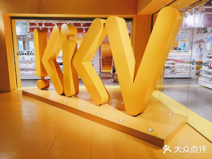 kkv(天津国际商场主力店)图片