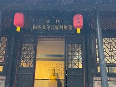 -内乡县衙博物馆