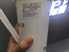 -沪上阿姨·精选茶饮(深大西丽店)