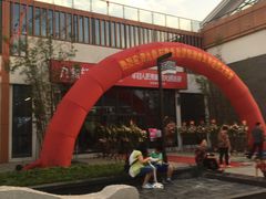 -九鼎轩脆毛肚火锅(商业街店)