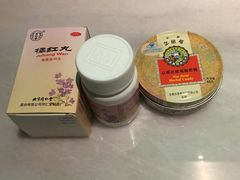 -北京同仁堂郑州药店(金水东路旗舰店)