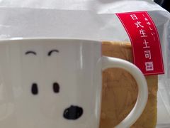 -山崎面包(静安久光店)