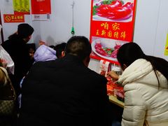 -咱家王新国把子肉(县东巷店)