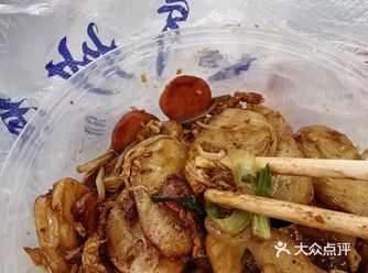 天天领红包 中午点了一份小齐炒面里面的鸡蛋炒年糕外卖