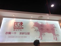 -陈记顺和潮汕牛肉火锅(番禺迎宾大道店)