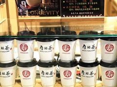 -寿奶茶·鲜奶与茶(合生汇购物中心店)