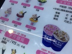 -ZEROPARK零度乐园(万优汇店)