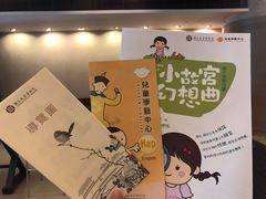 -台北故宫博物院