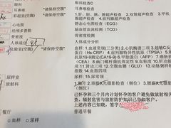 -瑞慈体检上海徐汇机构