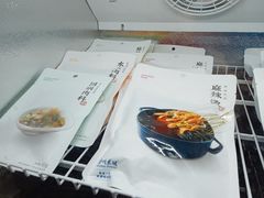 -眉州东坡(团结湖店)