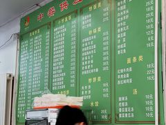 -护国寺小吃(东四店)