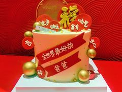 -Joy's Wish创意蛋糕定制&甜品台(乐虹坊精致生活广场店)
