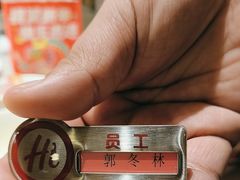 -海底捞火锅(高新万达店)
