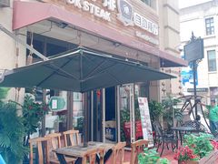 -鲁邦国际风情街(麦世达韩国精品百货店)