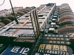 -黄桷坪涂鸦艺术街