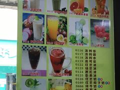 -新时尚·辉记甜品(夏西店)