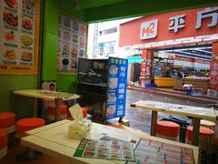 -爽爽王牌甜品(河背村店)