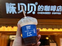 -一杯黔茶(西江千户苗寨古街店)