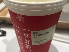芝士阿里山初露-奈雪的茶(湖滨银泰in77C区PRO店)