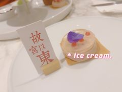 -théATRE 茶聚场(王府中環店)