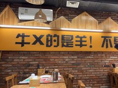 -平娃三宝烧烤·面食(南小街店)