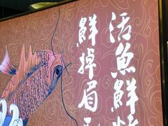 -川椒媚双椒烤鱼(鑫江东方城购物中心店)