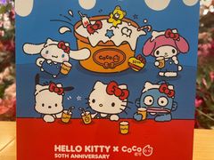 -CoCo都可(中华广场店)