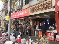 -丽华早点(大成路店)