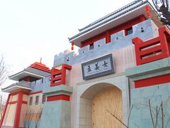 -济南方特东方神画